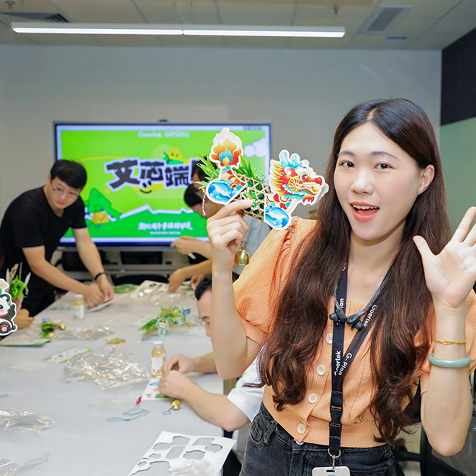 豐富多彩的員工活動(dòng)