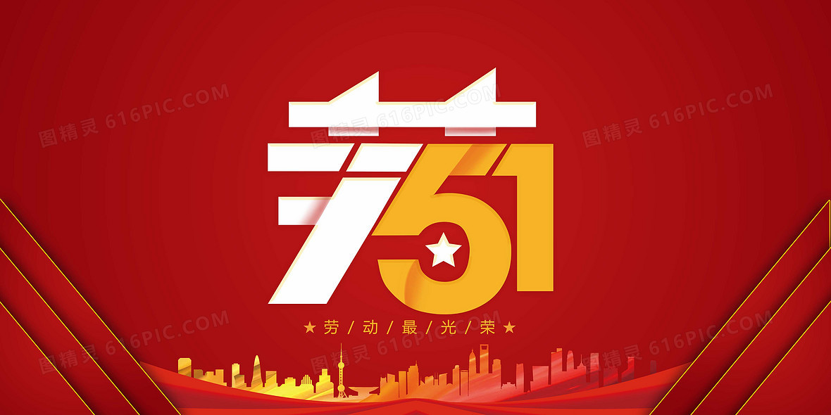 平凡亦有光，致敬勞動者！