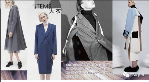 服裝設計師與設計助理的日常工作職責詳解