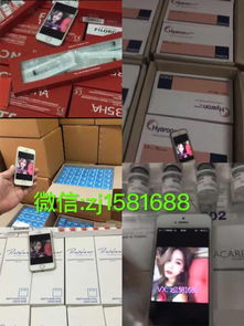 微整形針劑與針紡織品銷售指南 如何聯系供應商與了解批發價格