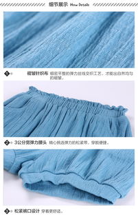 麗家寶貝官網(wǎng)甄選 可歐可優(yōu)夏OKOU褶皺針織短褲SG171014，守護(hù)寶寶夏日清爽與舒適