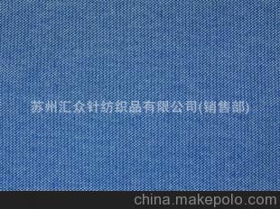 100% 長(zhǎng)絨棉 70S絲光長(zhǎng)絨棉單紗/股線 絲光珠地網(wǎng)眼面料 高端紡織品的精致之選