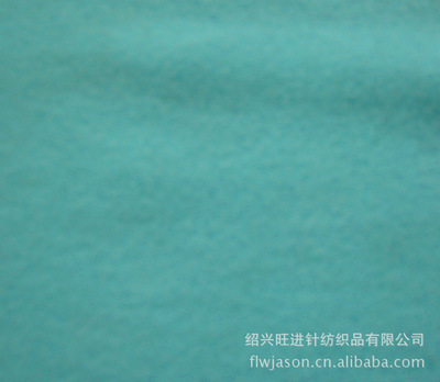 紹興旺進(jìn)針紡織品 專業(yè)生產(chǎn)銷售單面絨、搖粒絨、雙面絨等優(yōu)質(zhì)針織面料